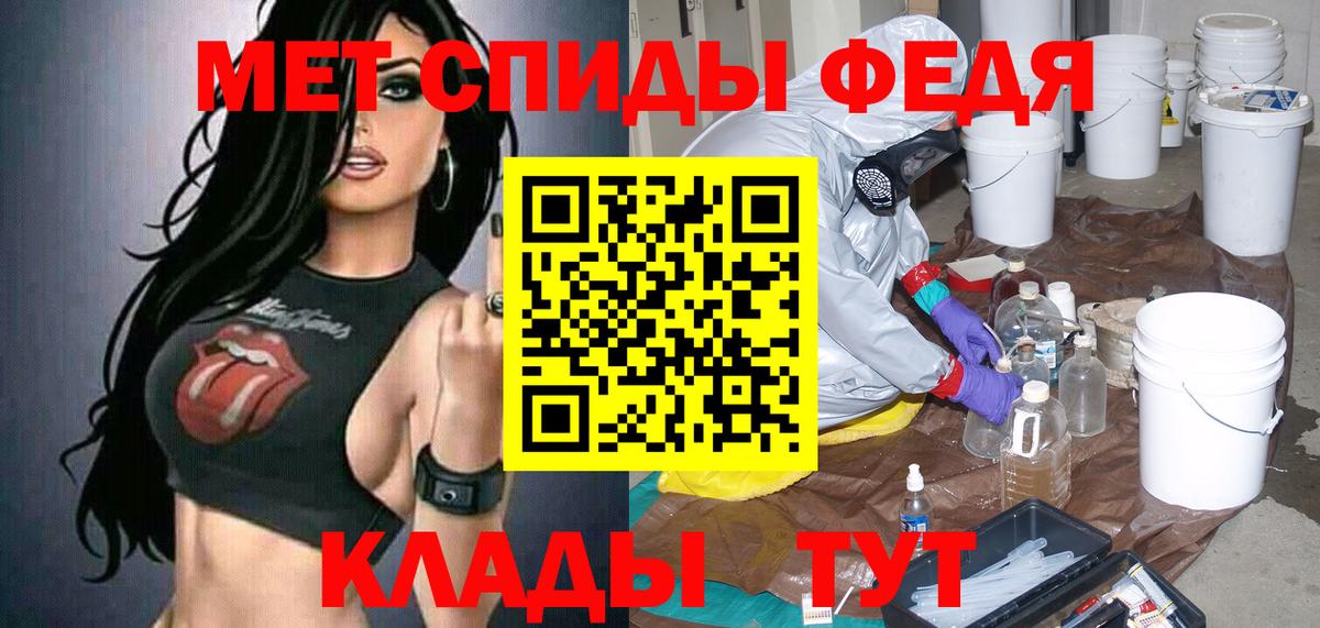 АМФЕТАМИН  Вход с VPN  Карачаевск  Amphetamine 98% 