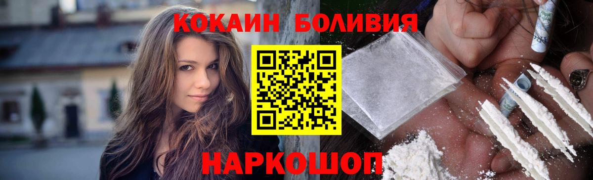 КОКАИН 97%  Вход с VPN  Карачаевск  Кокаин VHQ 