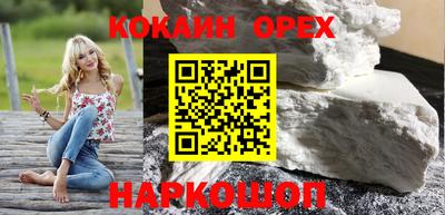 марки lsd Кунгур