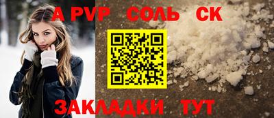 мефедрон VHQ Кумертау