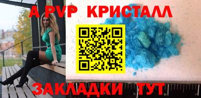 винт Кулебаки