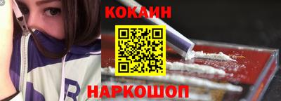 мефедрон VHQ Кумертау