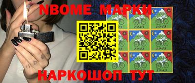 марки lsd Кунгур