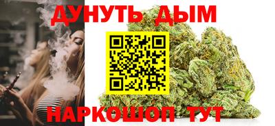 мефедрон VHQ Кумертау
