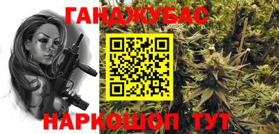 мефедрон VHQ Кумертау