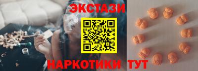 марки lsd Кунгур