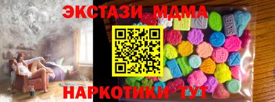 марки lsd Кунгур