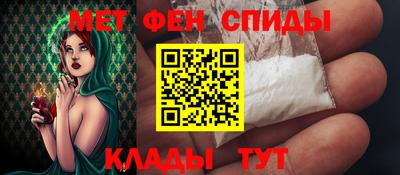 мефедрон VHQ Кумертау