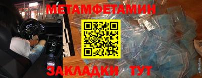 мефедрон VHQ Кумертау