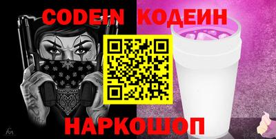 мефедрон VHQ Кумертау
