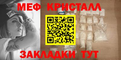 мефедрон VHQ Кумертау
