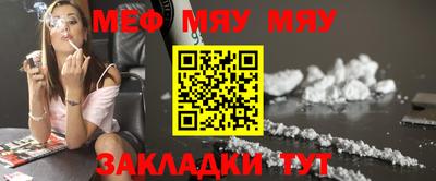 мефедрон VHQ Кумертау