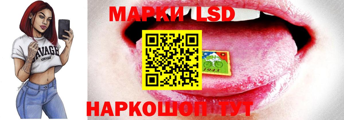 LSD-25 экстази кислота  Вход с VPN  Карачаевск  ЛСД экстази ecstasy 
