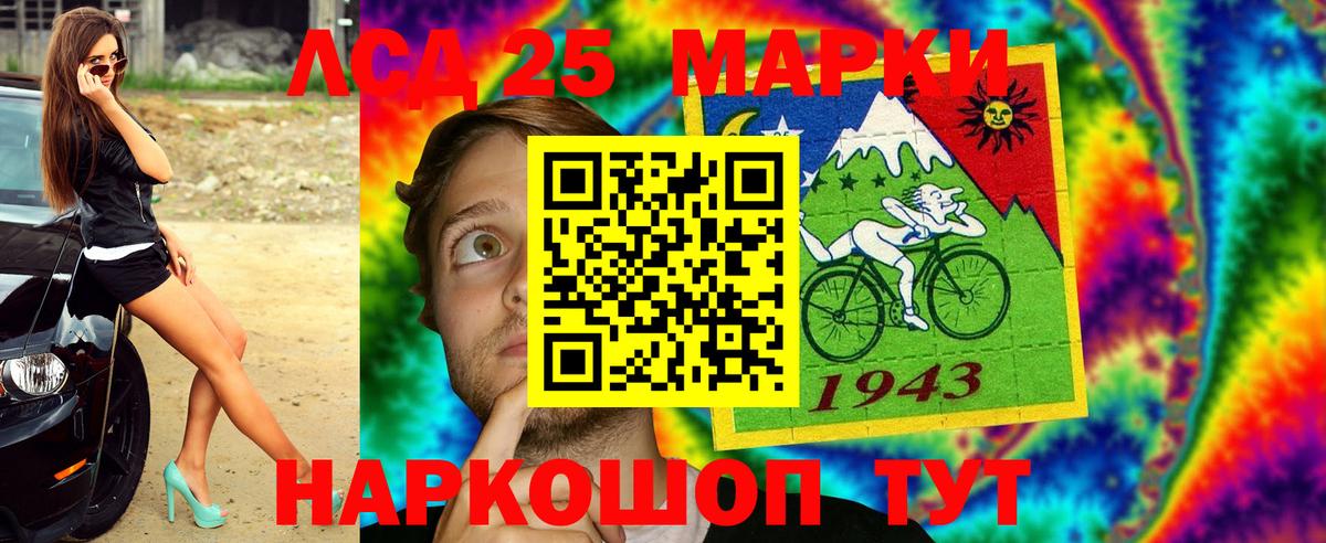 Наркотические марки 1,5мг Карачаевск