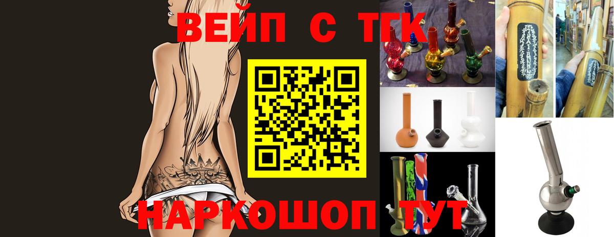 Дистиллят ТГК гашишное масло  Вход с VPN  Карачаевск  хочу наркоту  Дистиллят ТГК вейп с тгк 
