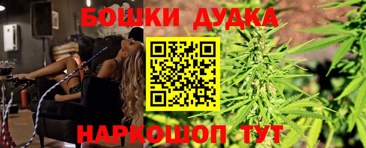 Шишки марихуана Amnesia Карачаевск
