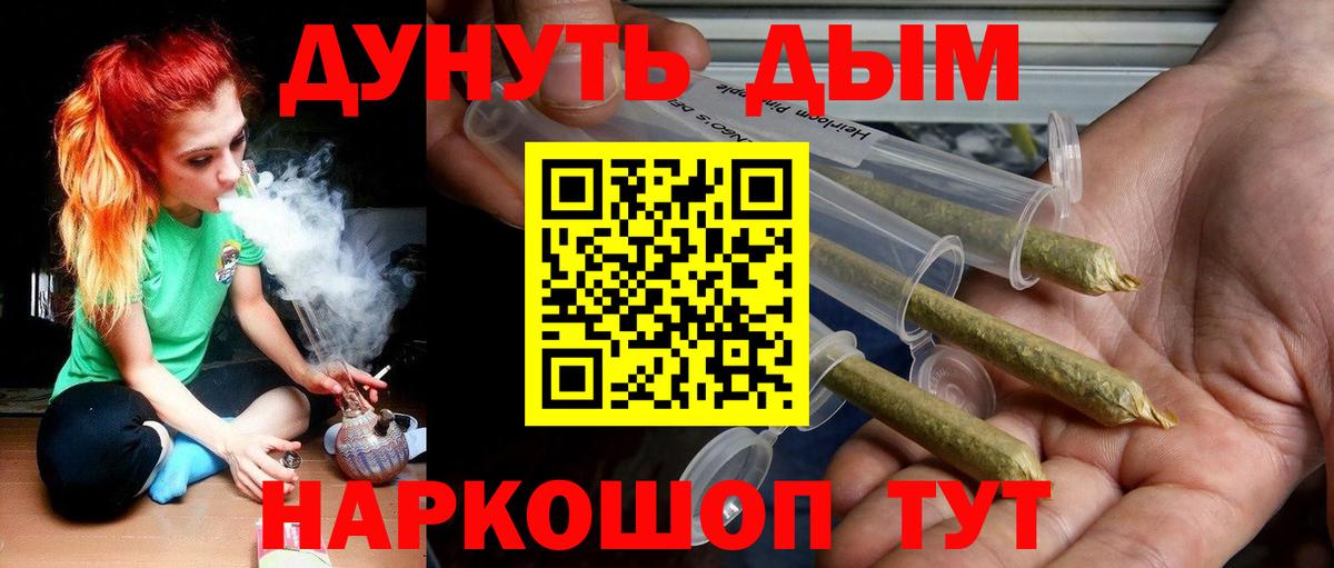 Марихуана тримм  Бошки Шишки Amnesia  Марихуана Bruce Banner  Вход с VPN  Карачаевск 